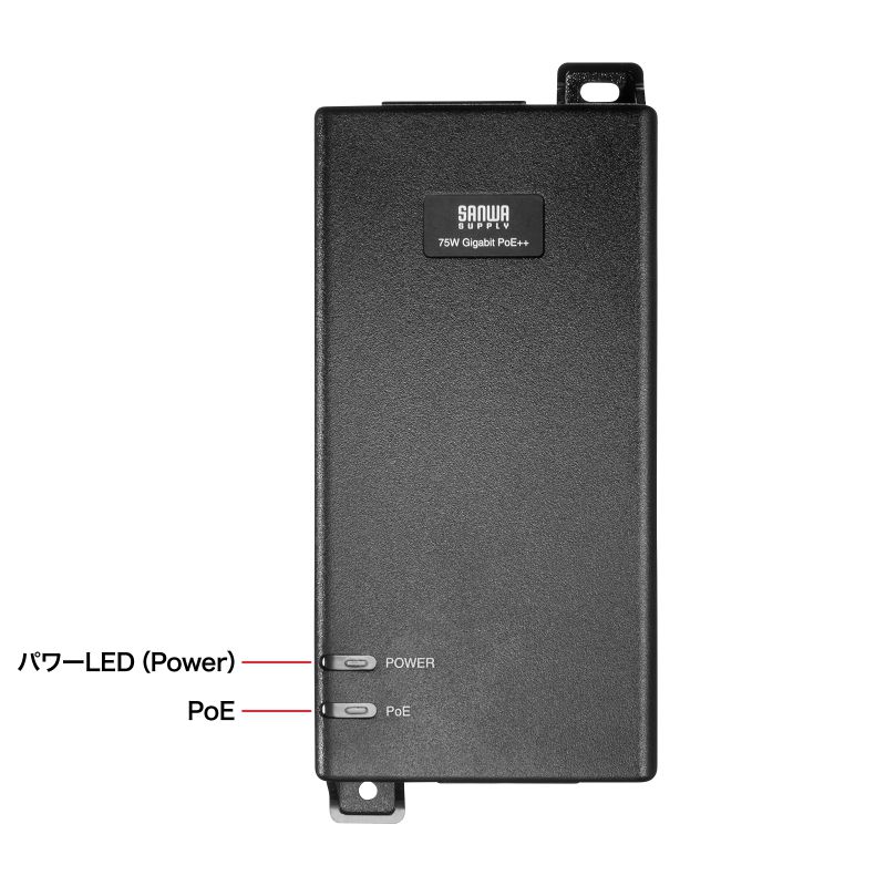 SANWA SUPPLY（サンワサプライ） PoEインジェクター IEEE802.3bt 75W