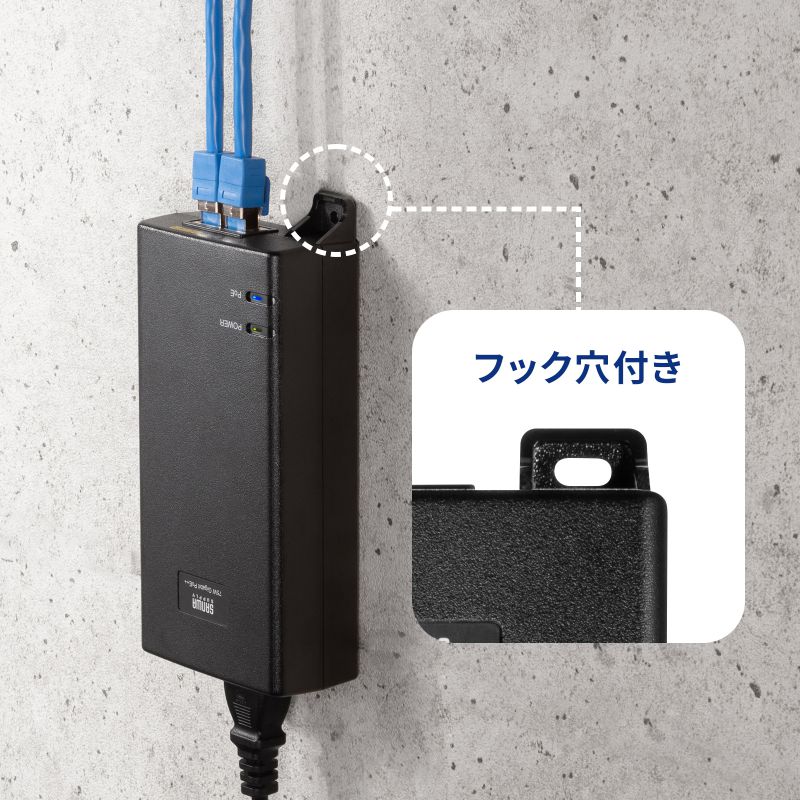 SANWA SUPPLY（サンワサプライ） PoEインジェクター IEEE802.3bt 75W