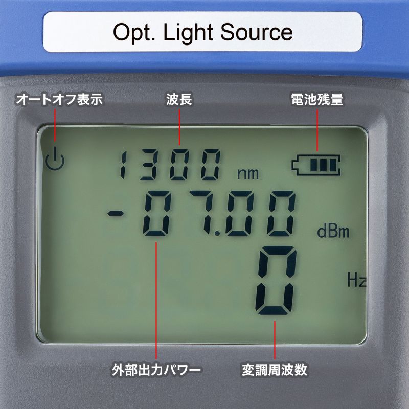 光ファイバライトソース マルチモード LAN-HTST-LS01_11