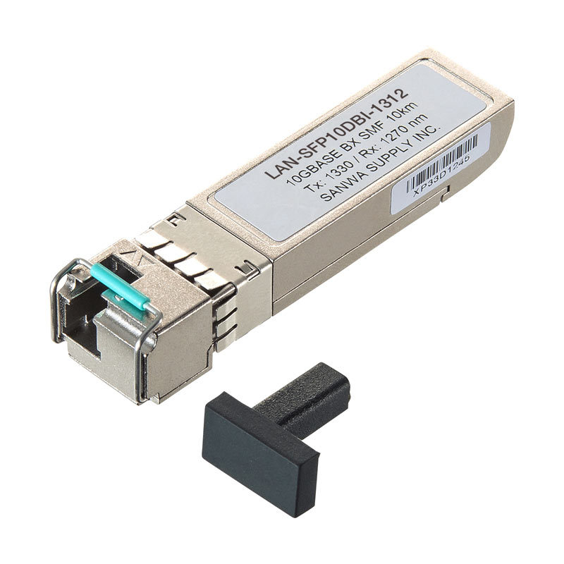 BiDirectional SFPコンバータ 10Gbps（LAN SFP10DBI 1312） :LAN SFP10DBI 1312:サンワダイレクト