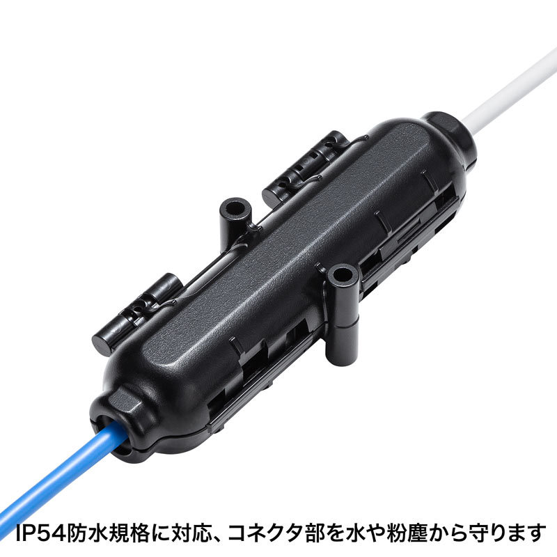 SANWA SUPPLY（サンワサプライ） 耐水型LANケーブル中継ケース（LAN
