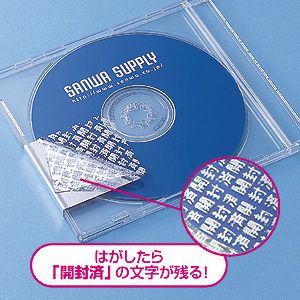 開封したことがわかるシール 業務用 増量タイプ 20×60mm 800枚 セキュリティ対策に！（LB-SL2-100）