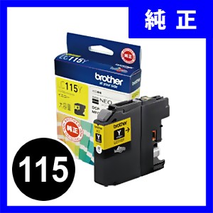 ブラザー工業 LC115C ブラザー 純正 インクカートリッジ シアン 115