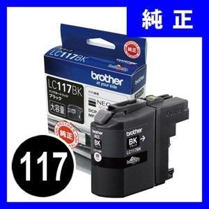 LC117BK ブラザー 純正 インクカートリッジ ブラック 117 (LC117BK）