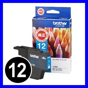 ブラザー工業 LC12-4PK ブラザー brother インクカートリッジ 4色