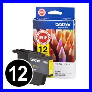 ブラザー工業 LC12-4PK ブラザー brother インクカートリッジ 4色