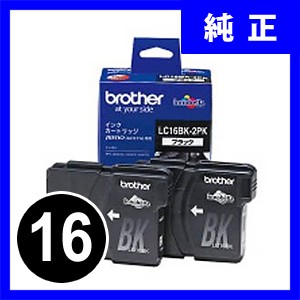 LC16BK-2PK ブラザー brother 純正インク LC16BK2PK ブラック 16