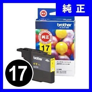 LC17Y ブラザー brother 純正インクカートリッジ イエロー 17 (大容量）(LC17Y）(取寄せ) | ブラザー工業