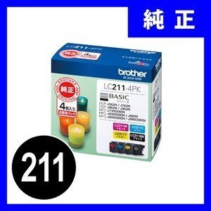 ブラザー工業 LC211-4PK ブラザーインクカートリッジ 4色パック
