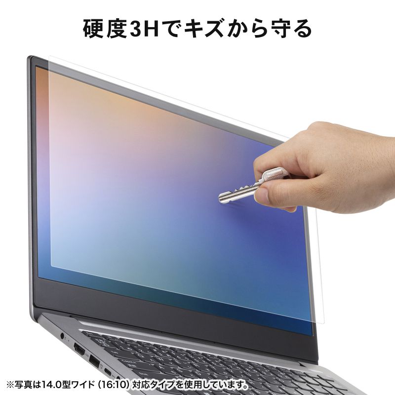 SANWA 液晶保護フィルム SUPPLY（サンワサプライ） 反射防止 二重