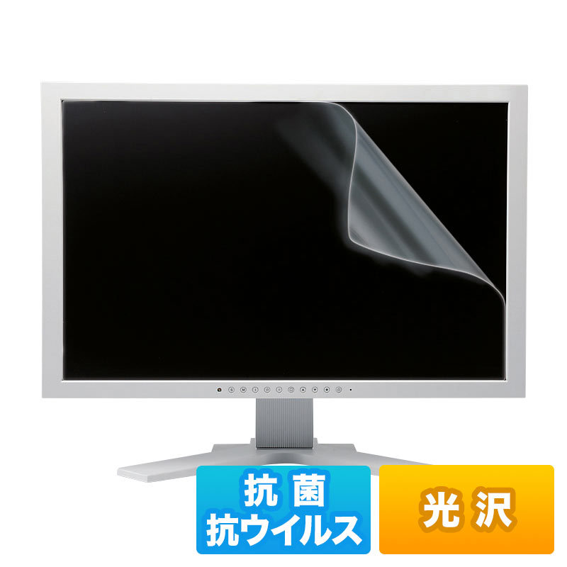 19.0インチ 5:4対応液晶保護抗菌 抗ウイルス光沢フィルム（LCD-ABVG190）｜sanwadirect