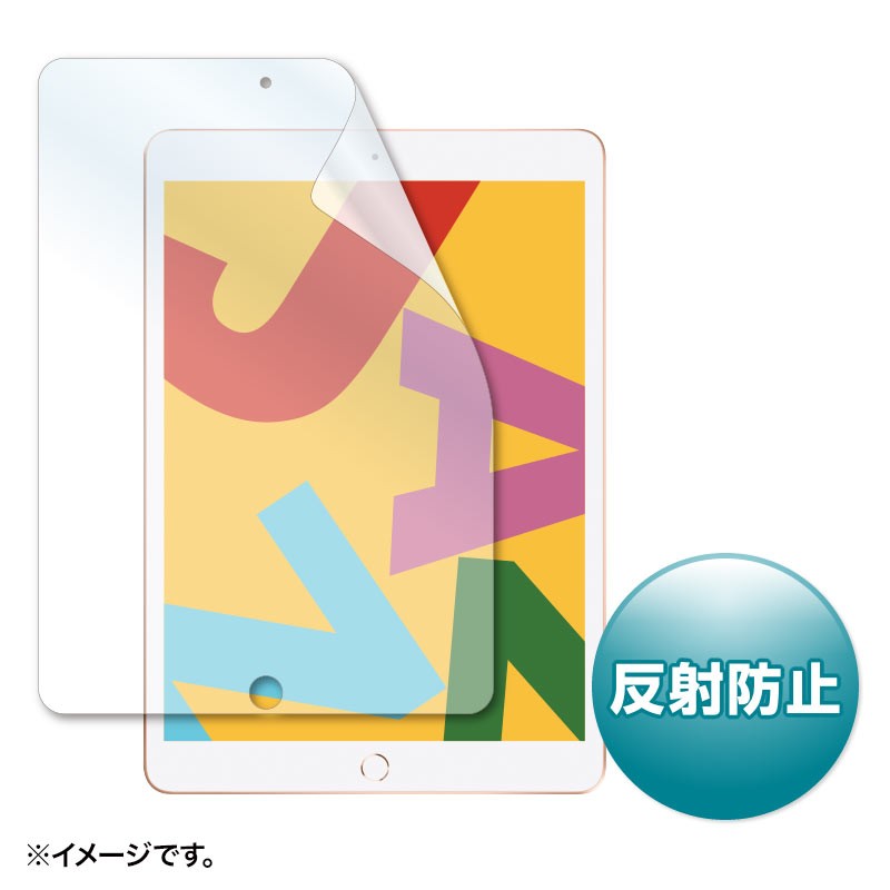 SANWA SUPPLY（サンワサプライ） Apple iPad10.2用フィルム 第7世代