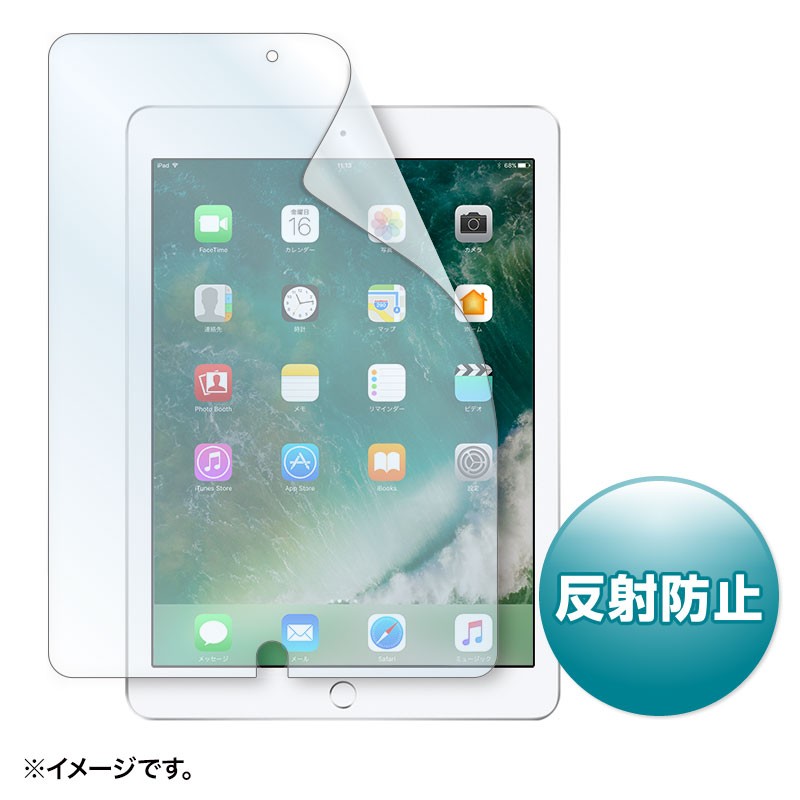 9.7インチ iPad 2017モデル フィルム 反射防止（LCD-IPAD8）｜sanwadirect｜04