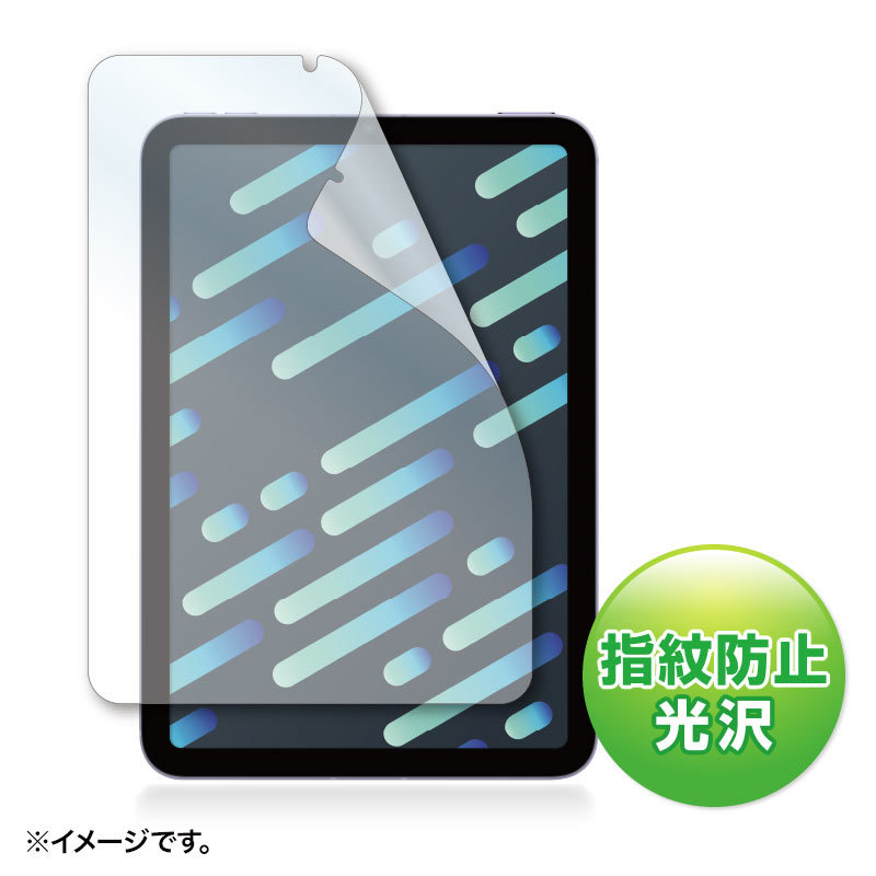 Apple iPad mini 6pwh~tBiLCD-IPM21FPj