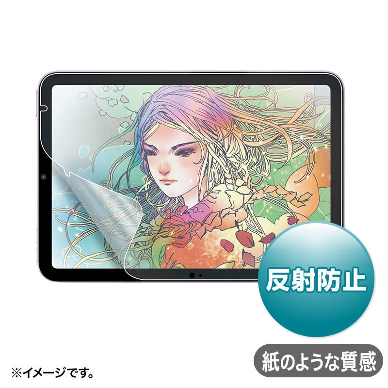 iPad mini A17 Pro�Ή� �ی�t�B���� �y�[�p�[���C�N ��ʕی� ���̂悤�Ȏ��� ���˖h�~ LCD-IPM21P