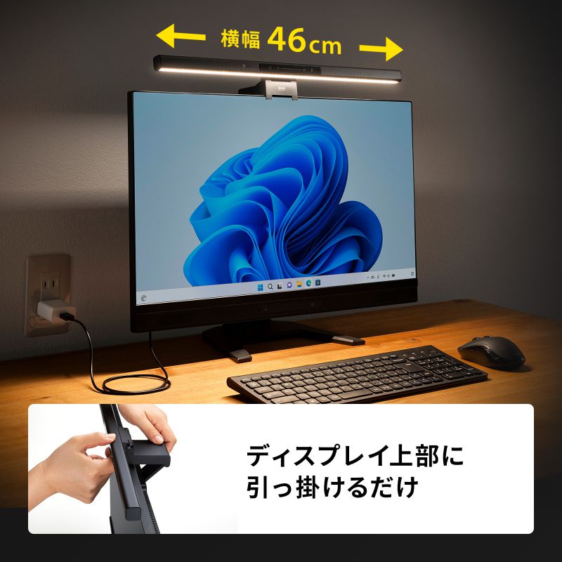 SANWA SUPPLY（サンワサプライ） デスクライト USBライト モニター