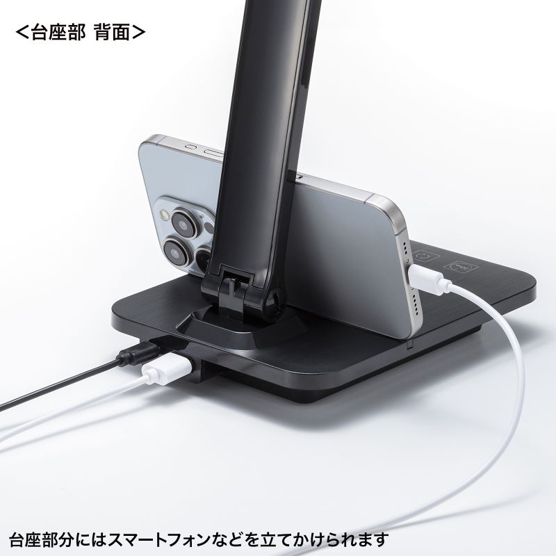 SANWA SUPPLY（サンワサプライ） デスクライト LED 明るい USB 充電式