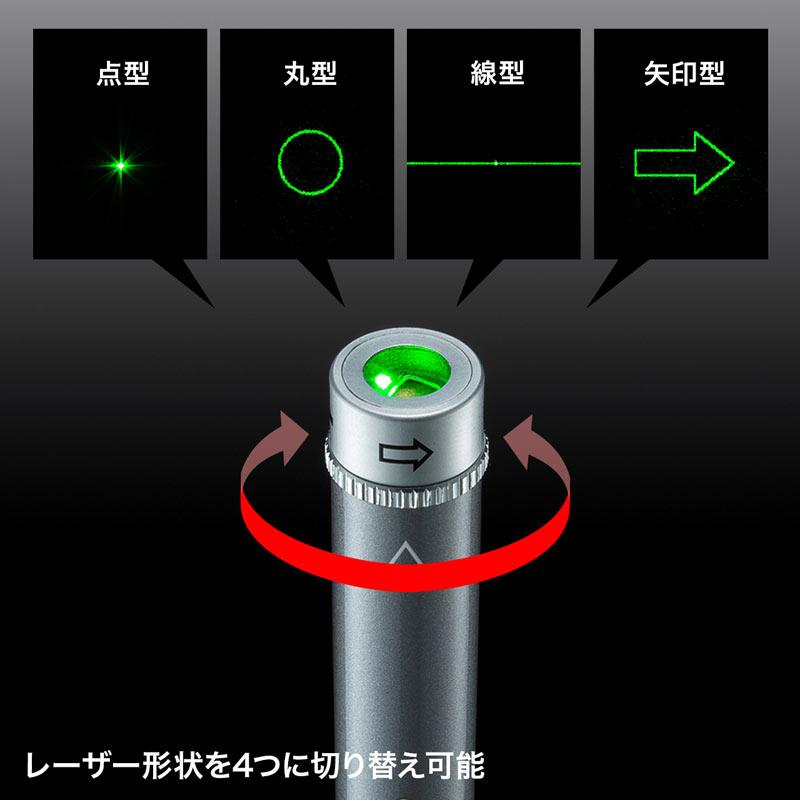 レーザーポインター グリーン 緑 レーザー 照射形状 可変 レーザーポインタ 強力 明るい 80時 小型 コンパクト 軽量 ペン型 クリップ付き PSC認証 LP-GL1018GY｜sanwadirect｜05