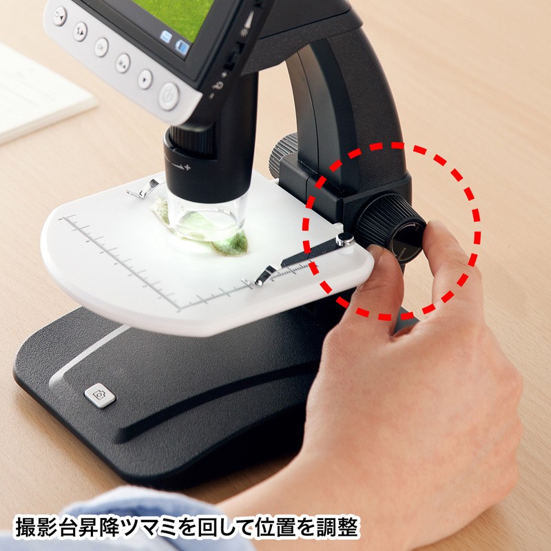 マイクロスコープ モニター付き 最大500倍 据え置きタイプ（LPE-06BK） | SANWA SUPPLY | 05