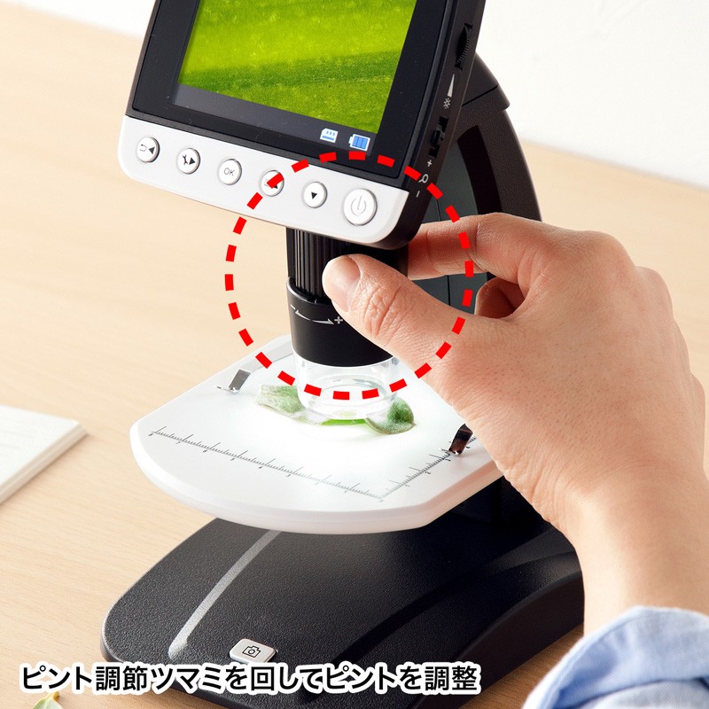 マイクロスコープ モニター付き 最大500倍 据え置きタイプ（LPE-06BK） | SANWA SUPPLY | 06