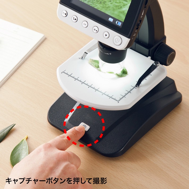マイクロスコープ モニター付き 最大500倍 据え置きタイプ（LPE-06BK） | SANWA SUPPLY | 07