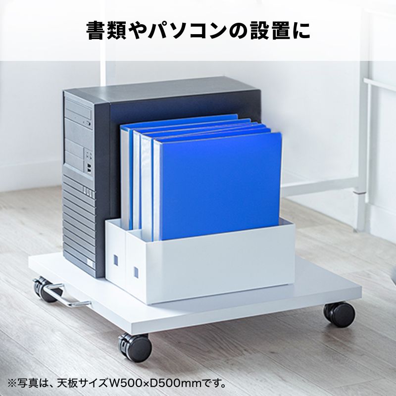 SANWA SUPPLY（サンワサプライ） プリンタ台 ロータイプ 床置き