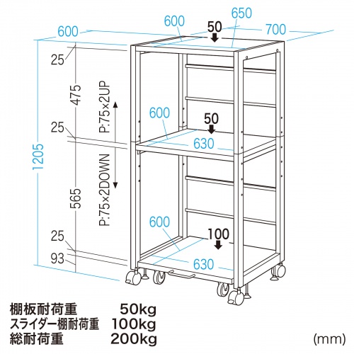 高耐荷重プリンタラック 幅70cm（LPS-T120H） : lps-t120h : サンワ