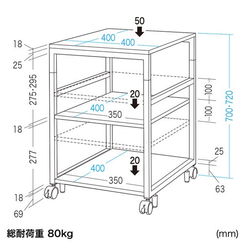 プリンタスタンド W400×D400×H700 720mm : lps-t4040 : サンワ