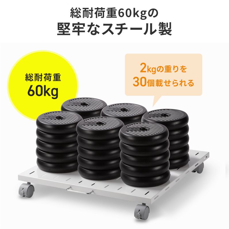 プリンタ台 ロータイプ 床置き キャスター付 スチール製 幅60cm×奥行き60cm ホワイト LPS-T6060FK_10