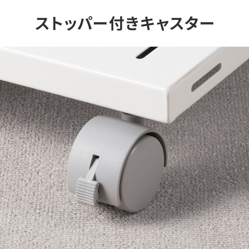 プリンタ台 ロータイプ 床置き キャスター付 スチール製 幅60cm×奥行き60cm ホワイト LPS-T6060FK_12