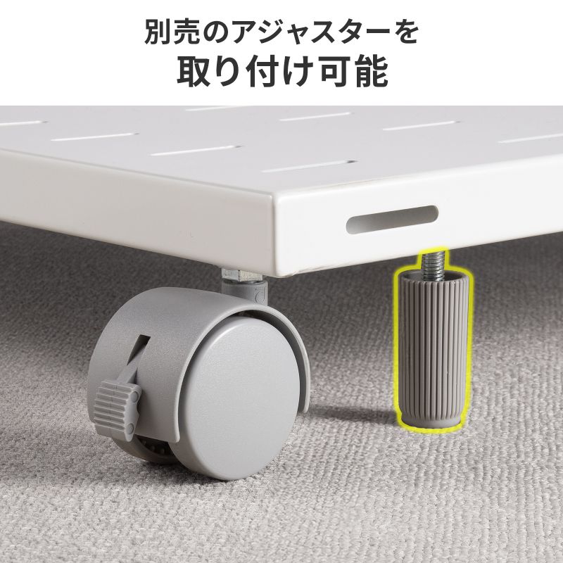 プリンタ台 ロータイプ 床置き キャスター付 スチール製 幅60cm×奥行き60cm ホワイト LPS-T6060FK_13