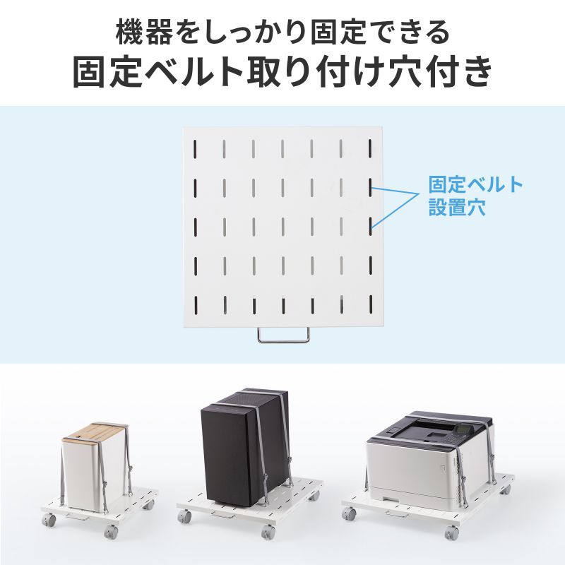 プリンタ台 ロータイプ 床置き キャスター付 スチール製 幅60cm×奥行き60cm ホワイト LPS-T6060FK_2