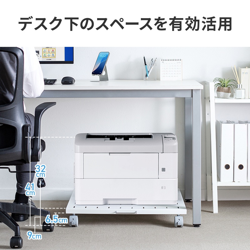 プリンタ台 ロータイプ 床置き キャスター付 スチール製 幅60cm×奥行き60cm ホワイト LPS-T6060FK_4