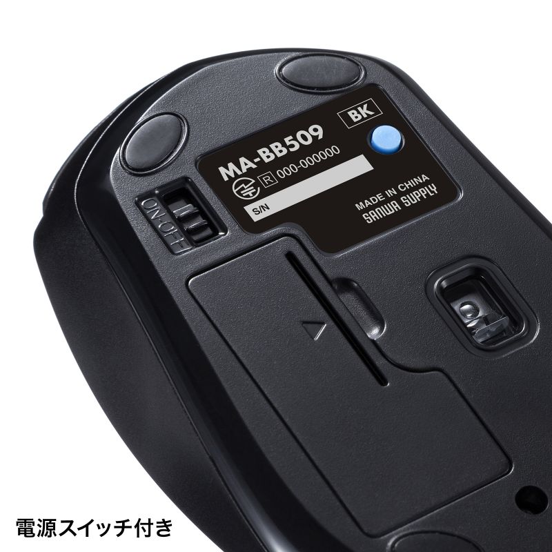 Bluetoothマウス 5ボタン ブルーLEDセンサー ブラック（MA-BB509BK）｜sanwadirect｜15
