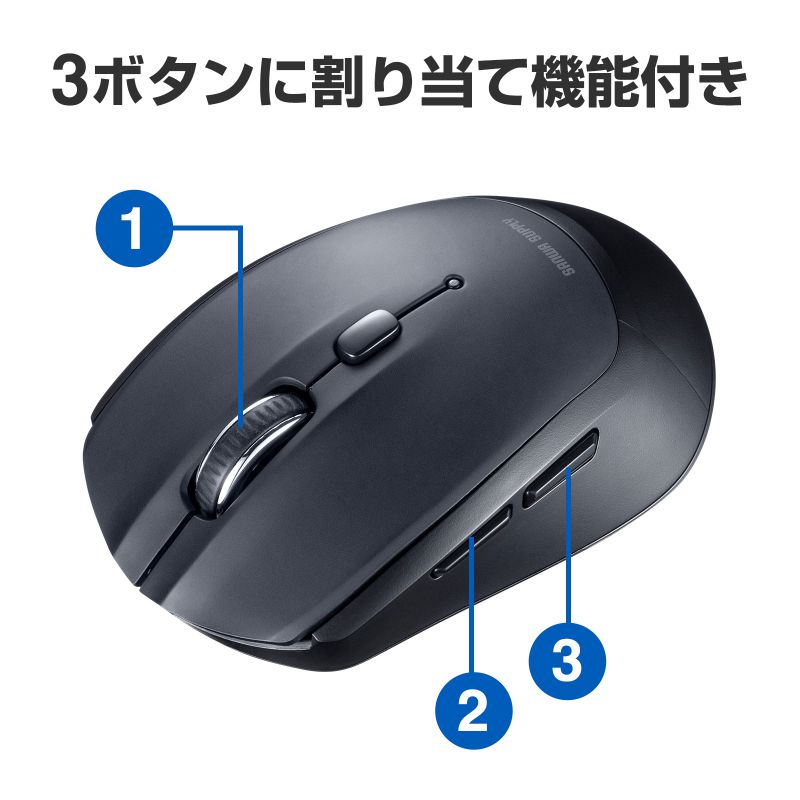 Bluetoothマウス 5ボタン ブルーLEDセンサー ブラック（MA-BB509BK）｜sanwadirect｜05