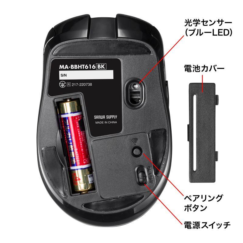 マウス Bluetooth 無線 ワイヤレス チルトホイール 6ボタン 高速スクロール ブラック ブルーLED MA-BBHT616BK｜sanwadirect｜10
