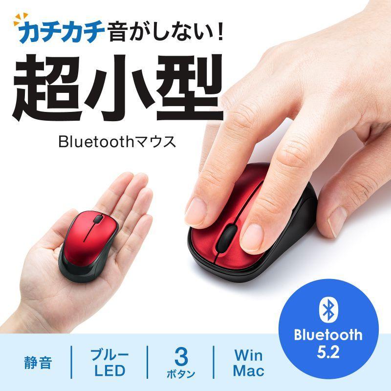 静音BluetoothブルーLEDマウス レッド（MA-BBS311R）｜sanwadirect｜02