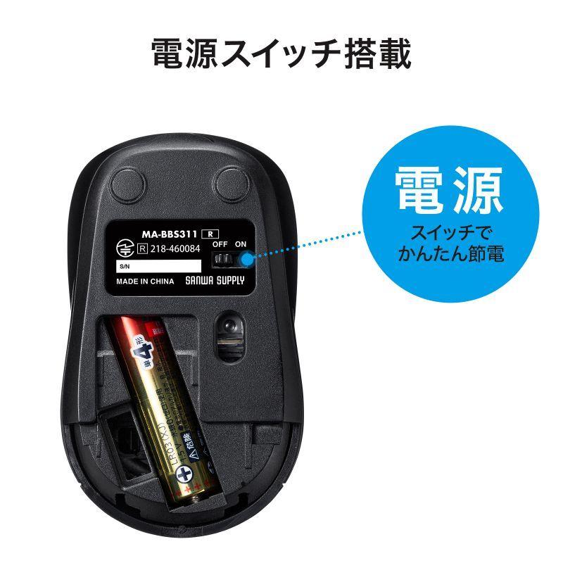 静音BluetoothブルーLEDマウス レッド（MA-BBS311R）｜sanwadirect｜09