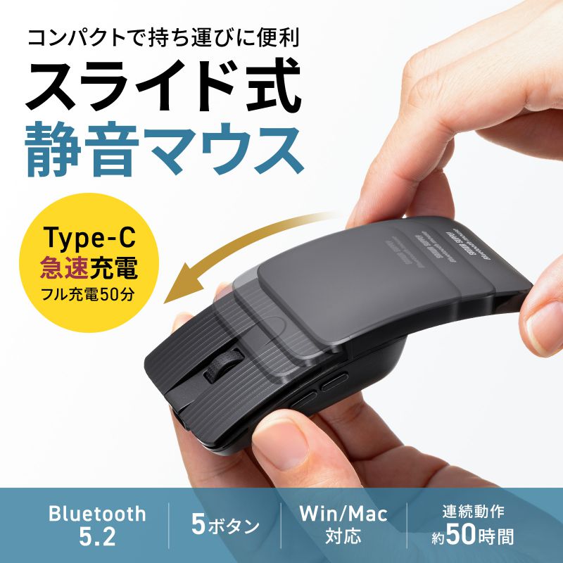 TOSHIBA B552/H (おまけ:ペンタブ・マウス付) SANWA SUPPLY（サンワサプライ） 小型マウス Bluetooth 静音 5ボタン