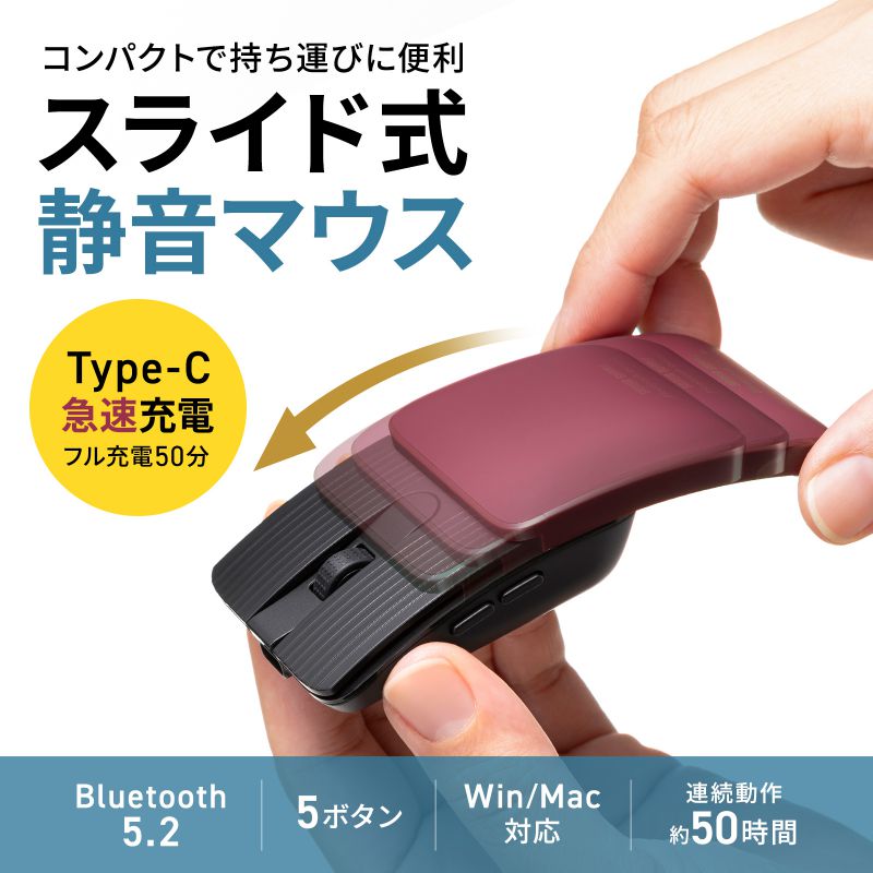 小型マウス Bluetooth 静音 5ボタン...の詳細画像1