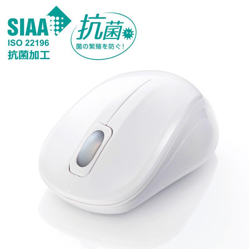 マウス Bluetooth 無線 ワイヤレス 静音 抗菌 抗菌マウス ブルーLEDセンサー SIAA Ver.5.0規格 ブルートゥース ホワイト MA-BBSK315BK MA-BBSK315W｜sanwadirect｜07