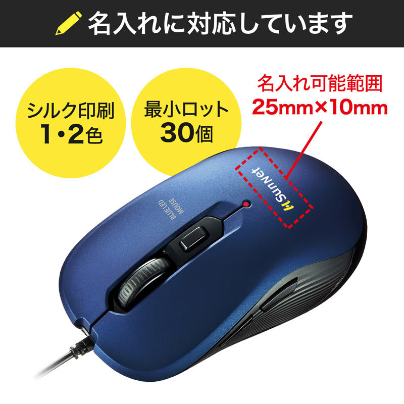 有線ブルーLEDマウス 5ボタン ブルー（MA-BL114BL） :MA-BL114BL:サンワダイレクト - 通販 - Yahoo!ショッピング