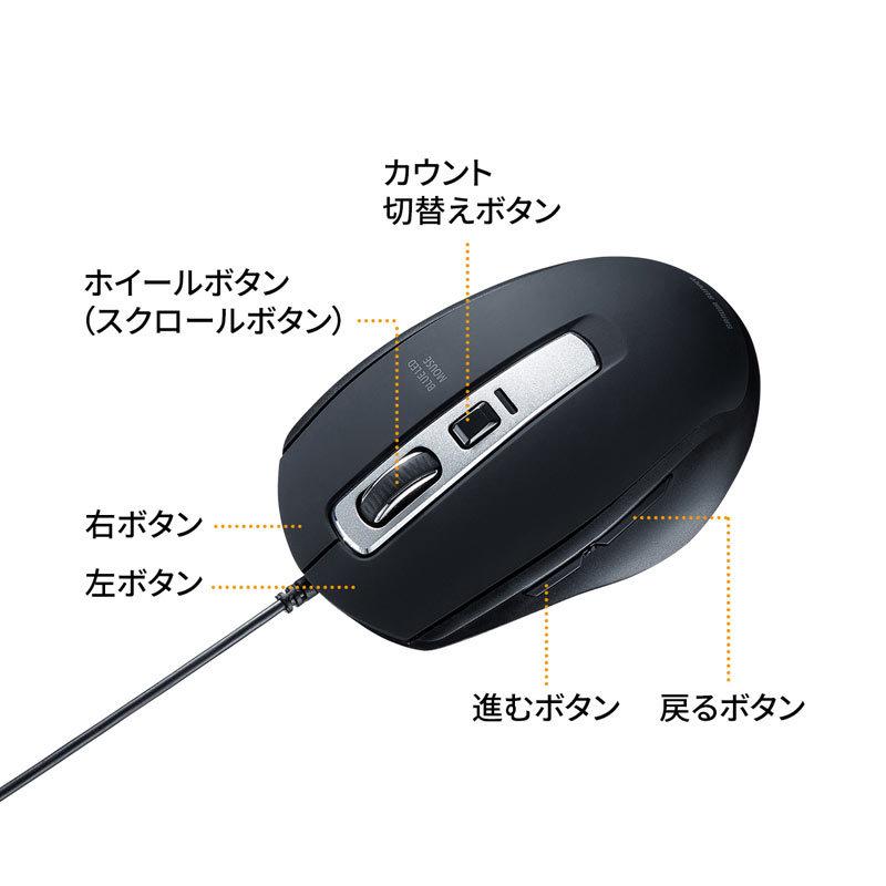 有線マウス 静音 ブルーLED 5ボタン 高感度 ブラック（MA-BL163BK）｜sanwadirect｜08