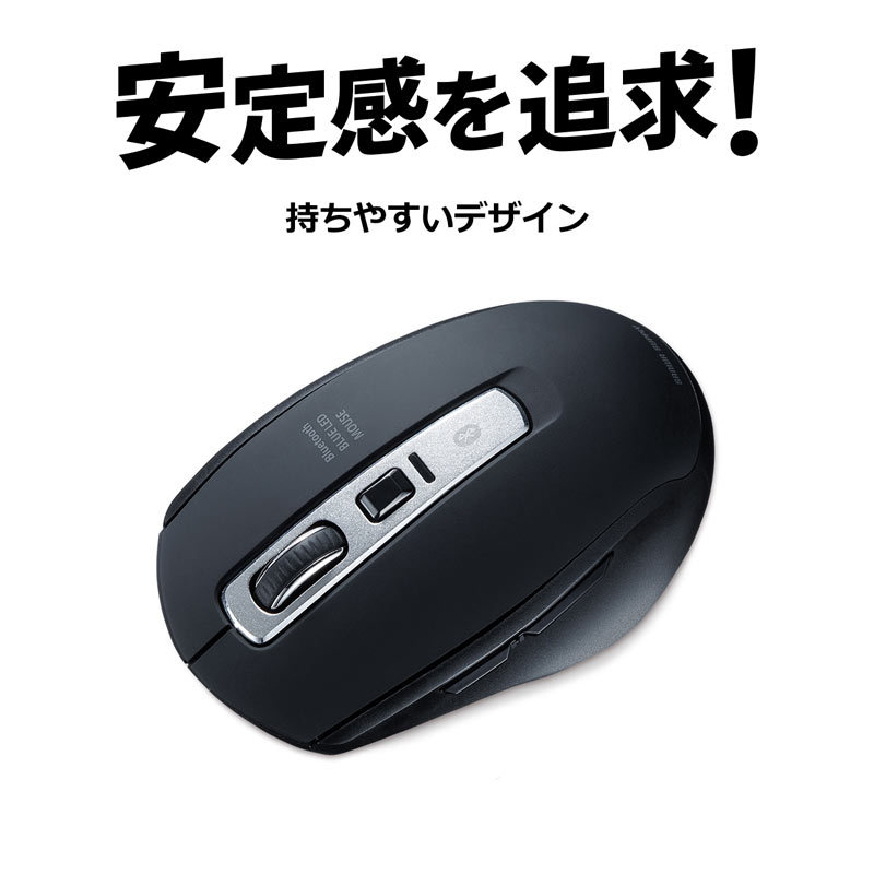 Bluetoothマウス 静音 ブルーLED 5ボタン 高感度 ブラック（MA-BTBL162BK）｜sanwadirect｜04