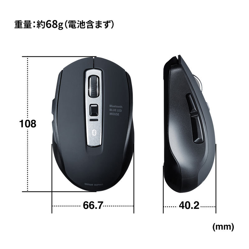 Bluetoothマウス 静音 ブルーLED 5ボタン 高感度 ブラック（MA-BTBL162BK）｜sanwadirect｜08