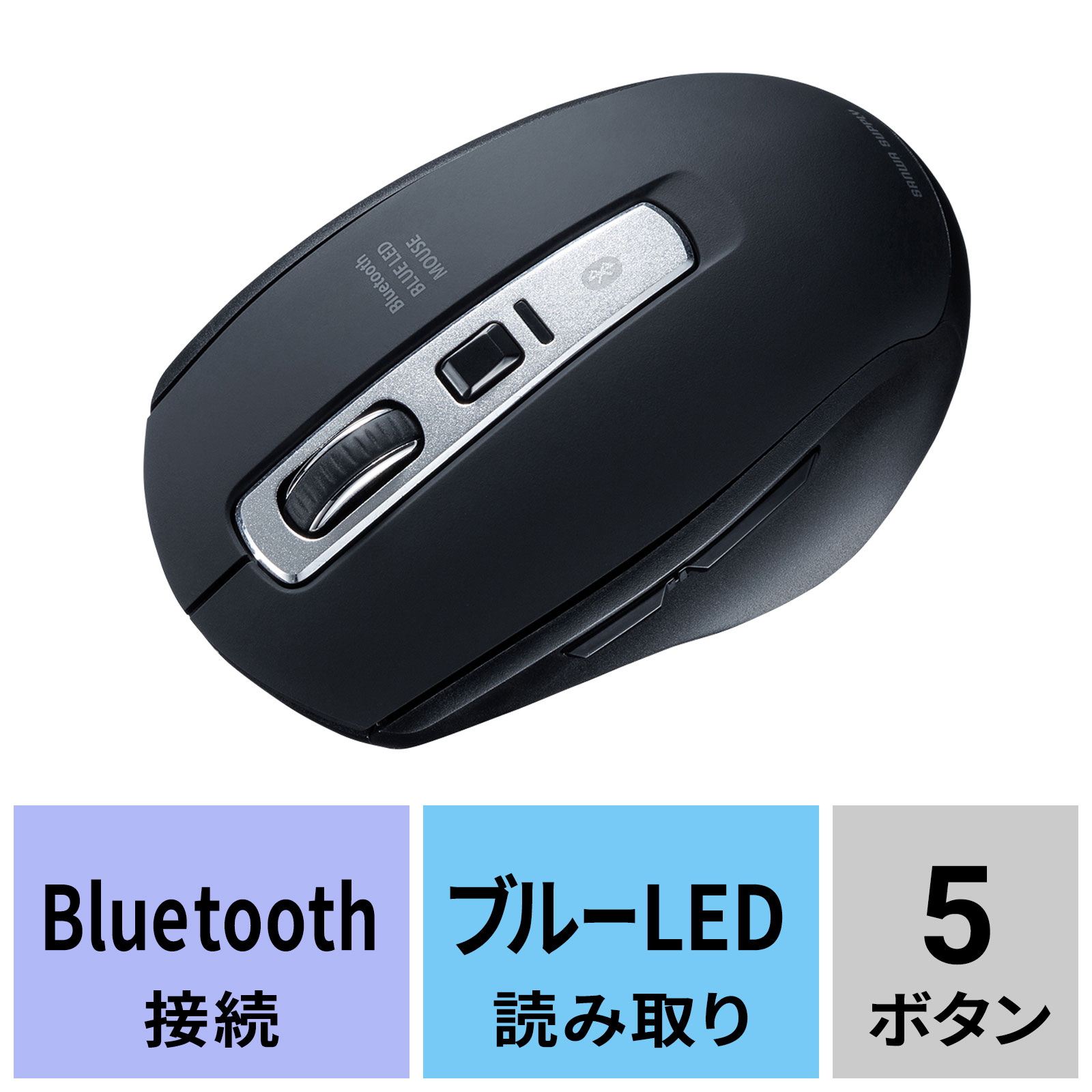 Bluetooth�}�E�X �É� �u���[LED 5�{�^�� �����x �u���b�N�iMA-BTBL162BK�j