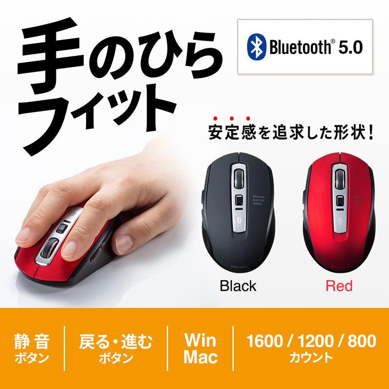 Bluetoothマウス 静音 ブルーLED 5ボタン 高感度 レッド（MA-BTBL162R）｜sanwadirect｜02