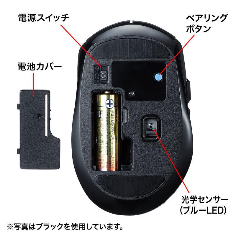 Bluetoothマウス 静音 ブルーLED 5ボタン 高感度 レッド（MA-BTBL162R）｜sanwadirect｜11
