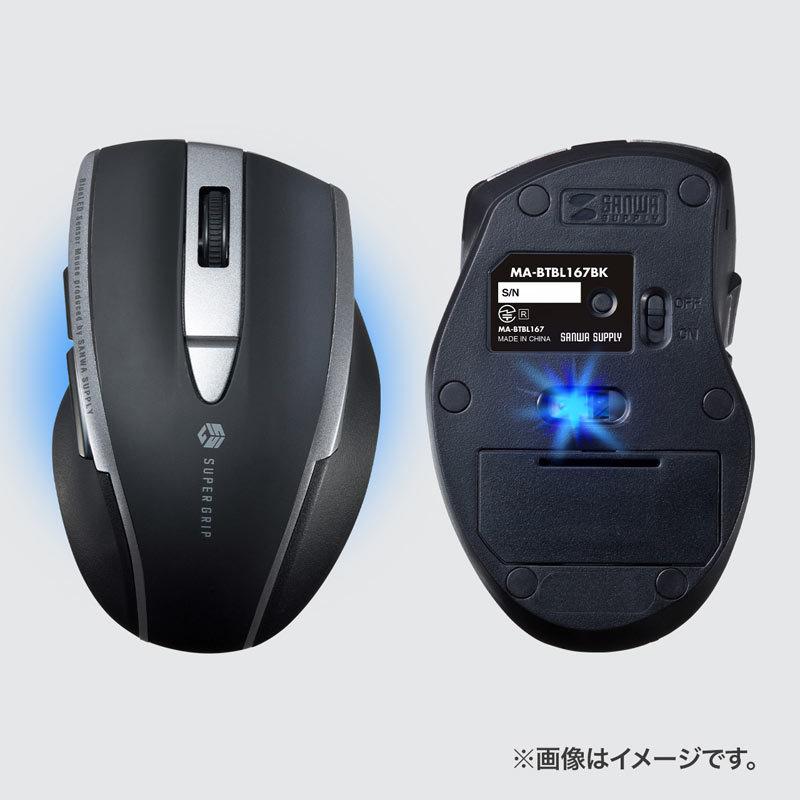 サンワサプライ 静音BluetoothブルーLEDマウス 5ボタン ブラック（MA-BTBL167BK）｜sanwadirect｜09