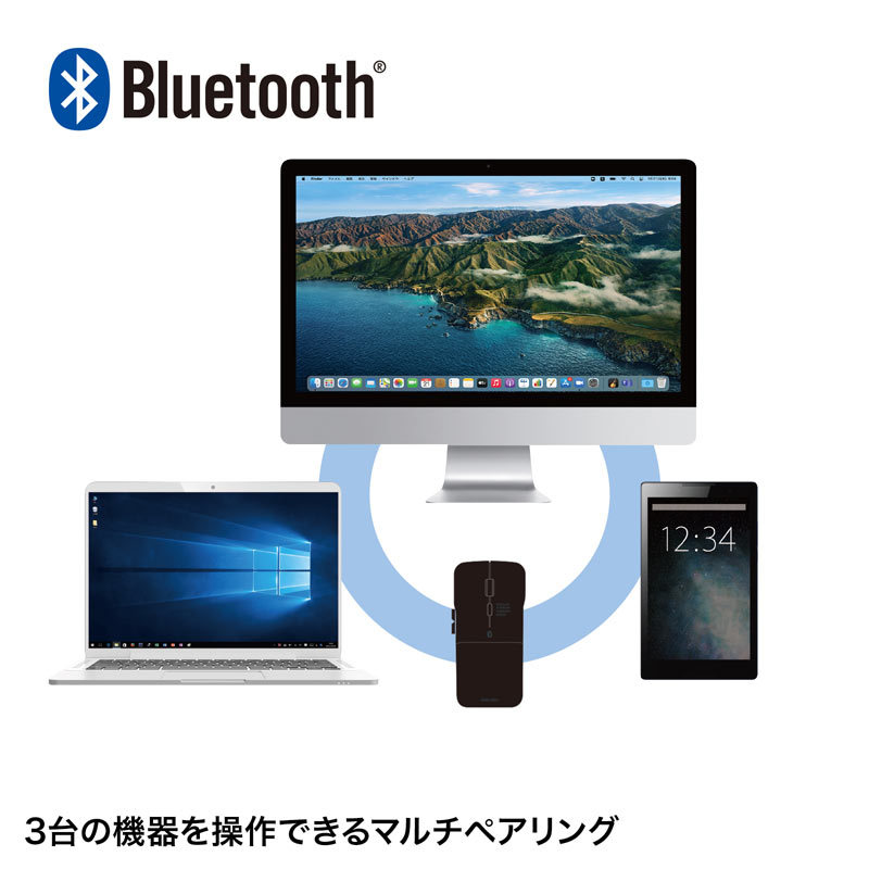 静音Bluetooth5.0 IR LEDマウス 5ボタン 静音（MA-BTIR1165BK）｜sanwadirect｜14